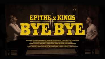 EpithexKings Bye Bye
