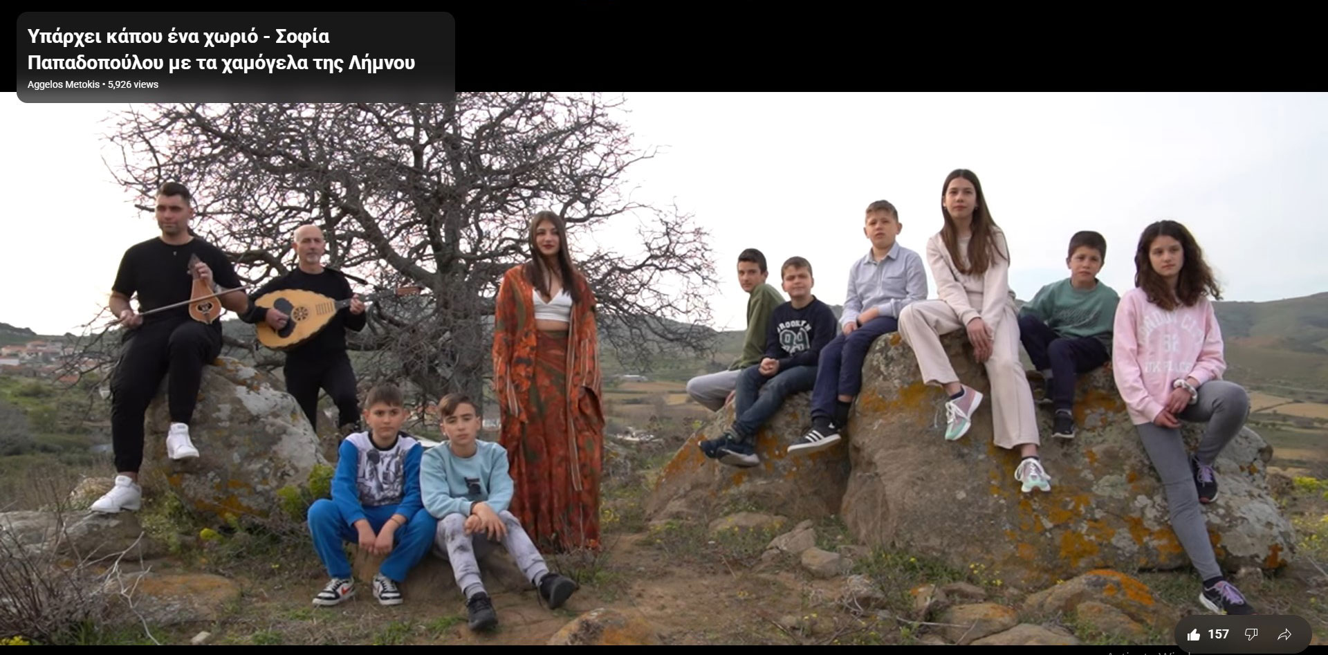 Υπάρχει κάπου ένα χωριό &#8211; Σοφία Παπαδοπούλου με τα χαμόγελα της Λήμνου